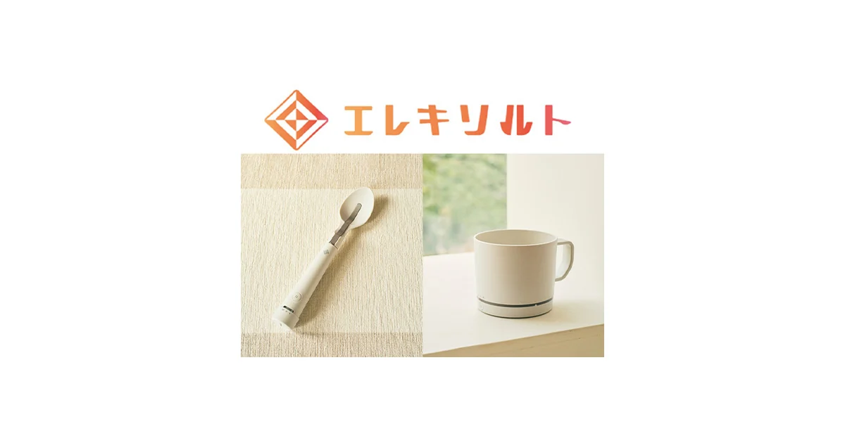 Kirin Electric Salt Spoon product image